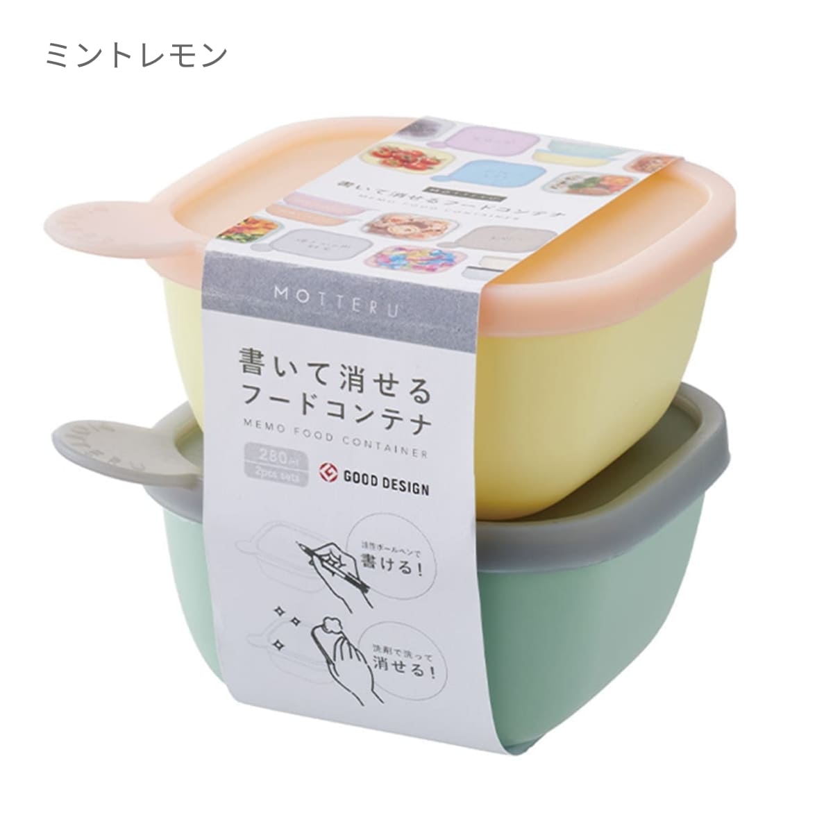 フードコンテナー 書いて消せるフードコンテナ 280ml 2個セット | ノベルティ(小物) | 1
