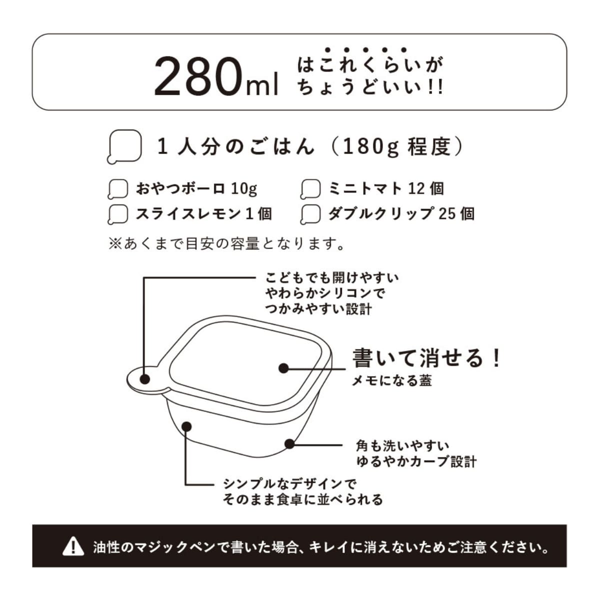 書いて消せるフードコンテナ 280ml 2個セット | ノベルティ(小物) | 1枚 | MO-3016 | ピーチオレンジ
