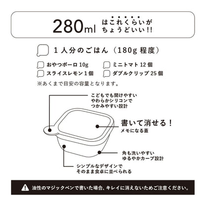書いて消せるフードコンテナ 280ml 2個セット | ノベルティ(小物) | 1枚 | MO-3016 | ピーチオレンジ