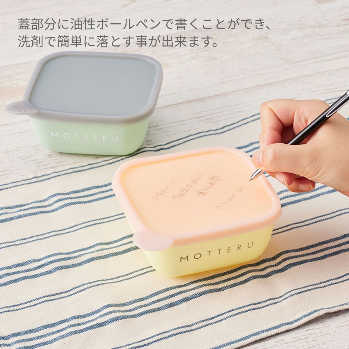 書いて消せるフードコンテナ 400ml 2個セット | ノベルティ(小物) | 1枚 | MO-3017 | ピーチオレンジ