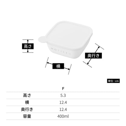 書いて消せるフードコンテナ 400ml 2個セット | ノベルティ(小物) | 1枚 | MO-3017 | ピーチオレンジ