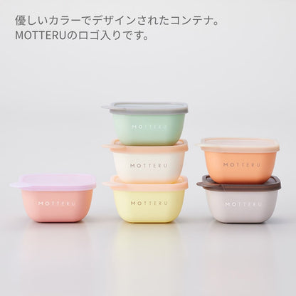 書いて消せるフードコンテナ 400ml 2個セット | ノベルティ(小物) | 1枚 | MO-3017 | チョコミルク