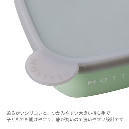 書いて消せるフードコンテナ 400ml 2個セット | ノベルティ(小物) | 1枚 | MO-3017 | チョコミルク
