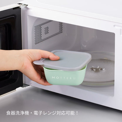 書いて消せるフードコンテナ 400ml 2個セット | ノベルティ(小物) | 1枚 | MO-3017 | ピーチオレンジ