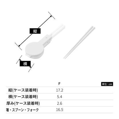 MOTTERU カトラリー 3点セット | ノベルティ(小物) | 1枚 | MO-3018 | スモークピンク