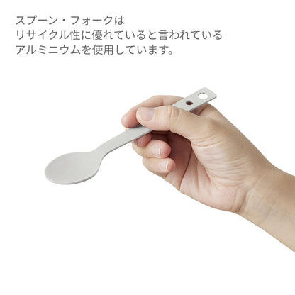 MOTTERU カトラリー 3点セット | ノベルティ(小物) | 1枚 | MO-3018 | チャコールブラック