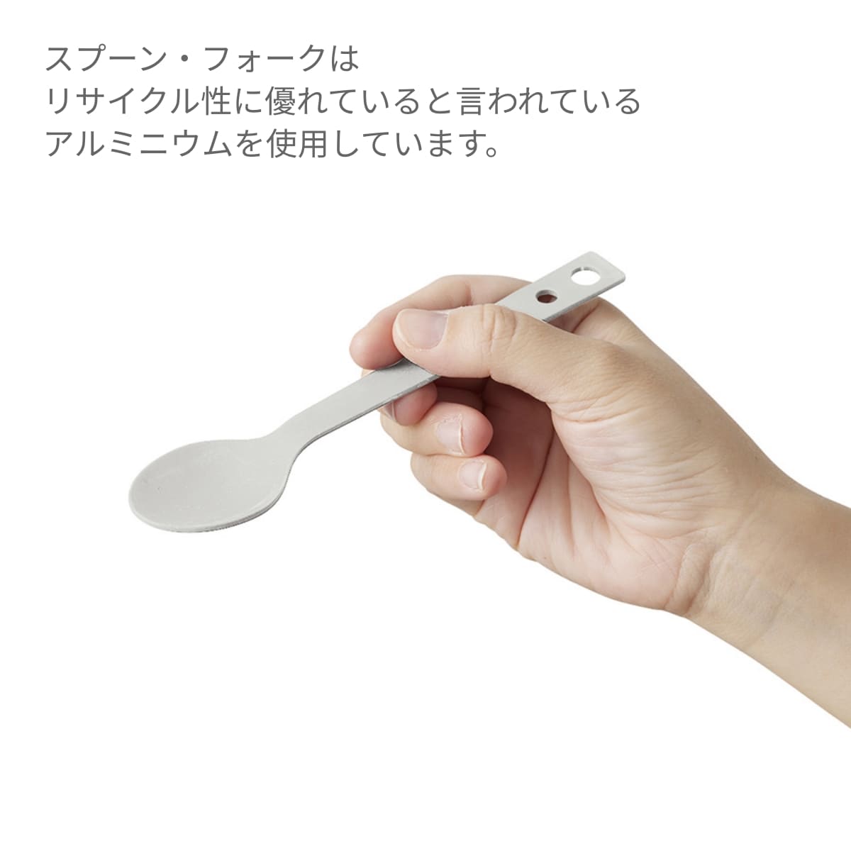 MOTTERU カトラリー 3点セット | ノベルティ(小物) | 1枚 | MO-3018 | スモークブルー