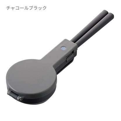 MOTTERU カトラリー 3点セット | ノベルティ(小物) | 1枚 | MO-3018 | スモークブルー