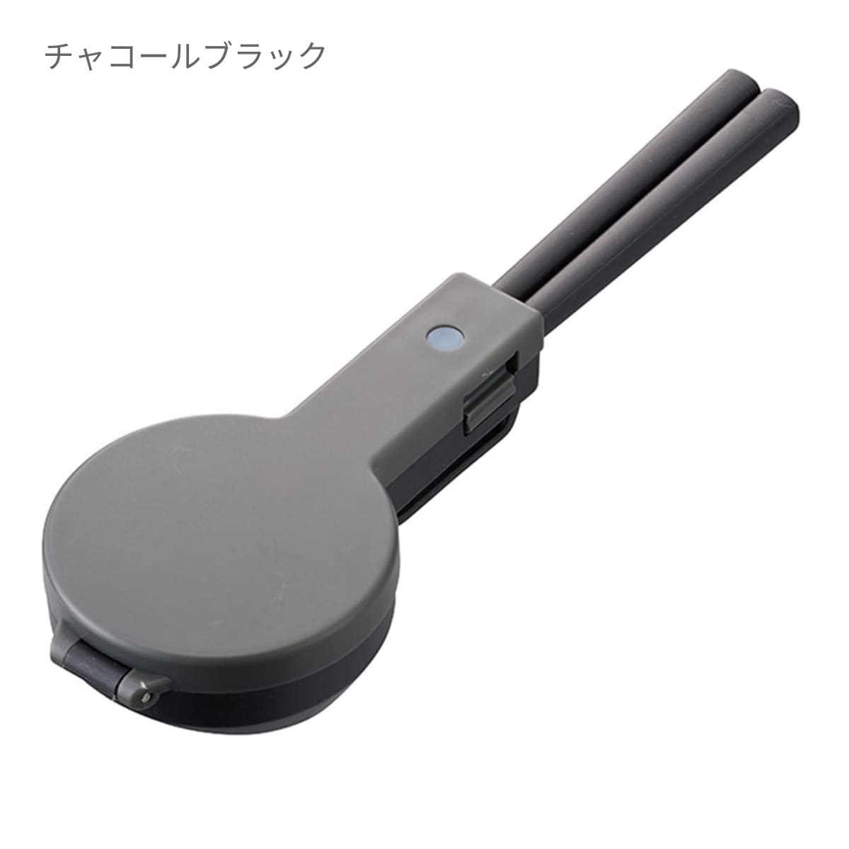 MOTTERU カトラリー 3点セット | ノベルティ(小物) | 1枚 | MO-3018 | チャコールブラック