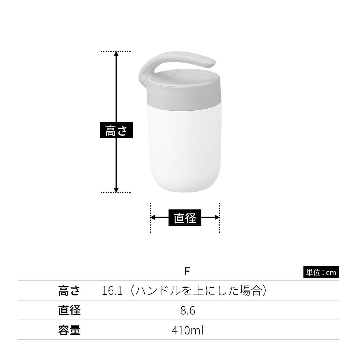 MOTTERU くるっとハンドルマグタンブラー 410ml | ノベルティ(小物) | 1枚 | MO-3020 | ダスティブルー