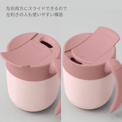 MOTTERU くるっとハンドルマグタンブラー 410ml | ノベルティ(小物) | 1枚 | MO-3020 | オフホワイト