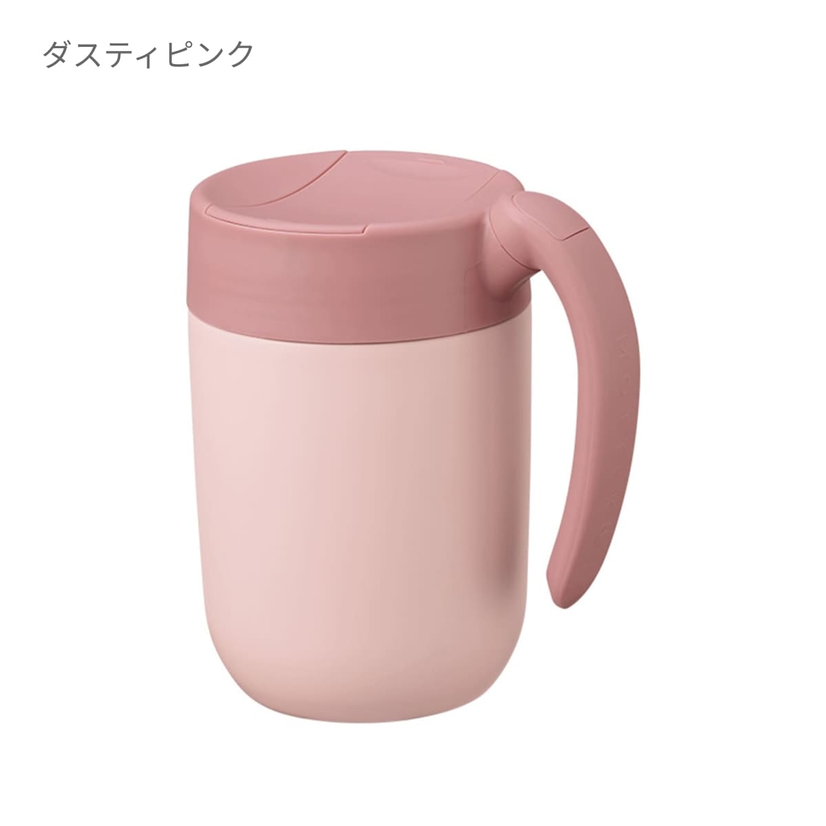 MOTTERU くるっとハンドルマグタンブラー 410ml | ノベルティ(小物) | 1枚 | MO-3020 | ダスティブルー
