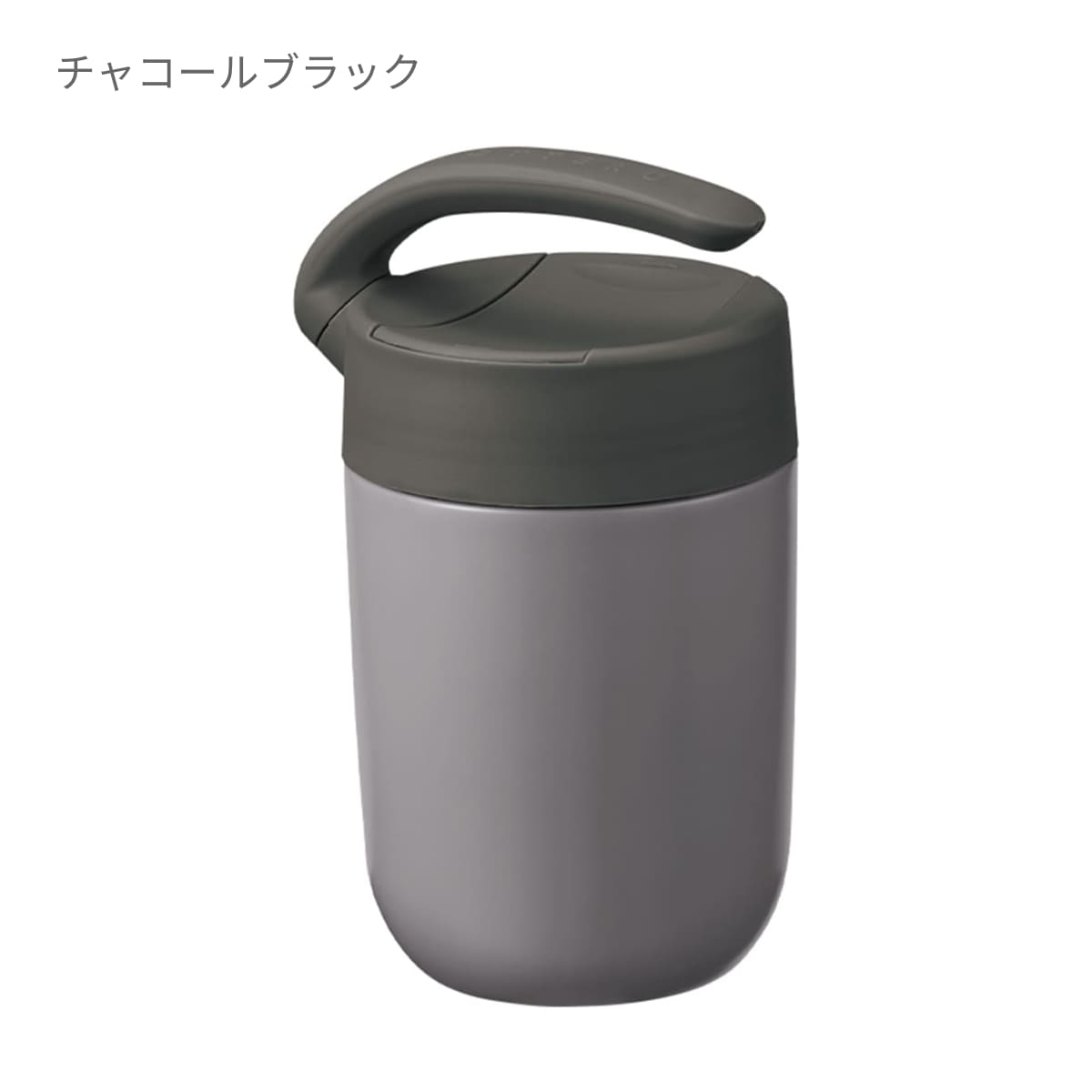 MOTTERU くるっとハンドルマグタンブラー 410ml | ノベルティ(小物) | 1枚 | MO-3020 | ダスティブルー