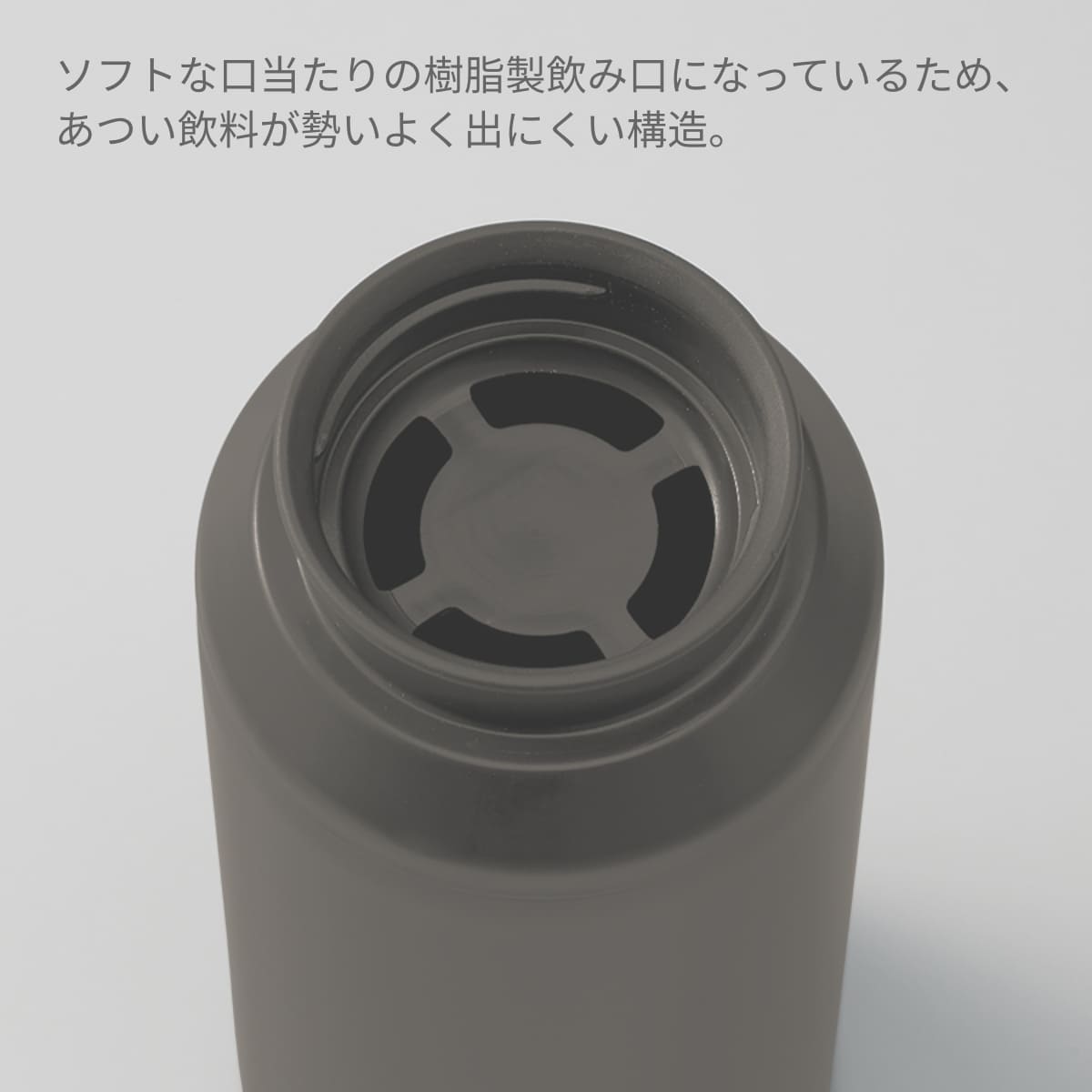 MOTTERU 電子レンジが使えるサーモボトル | ノベルティ(小物) | 1枚 | MO-3021 | オフホワイト