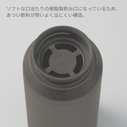 MOTTERU 電子レンジが使えるサーモボトル | ノベルティ(小物) | 1枚 | MO-3021 | スモークピンク