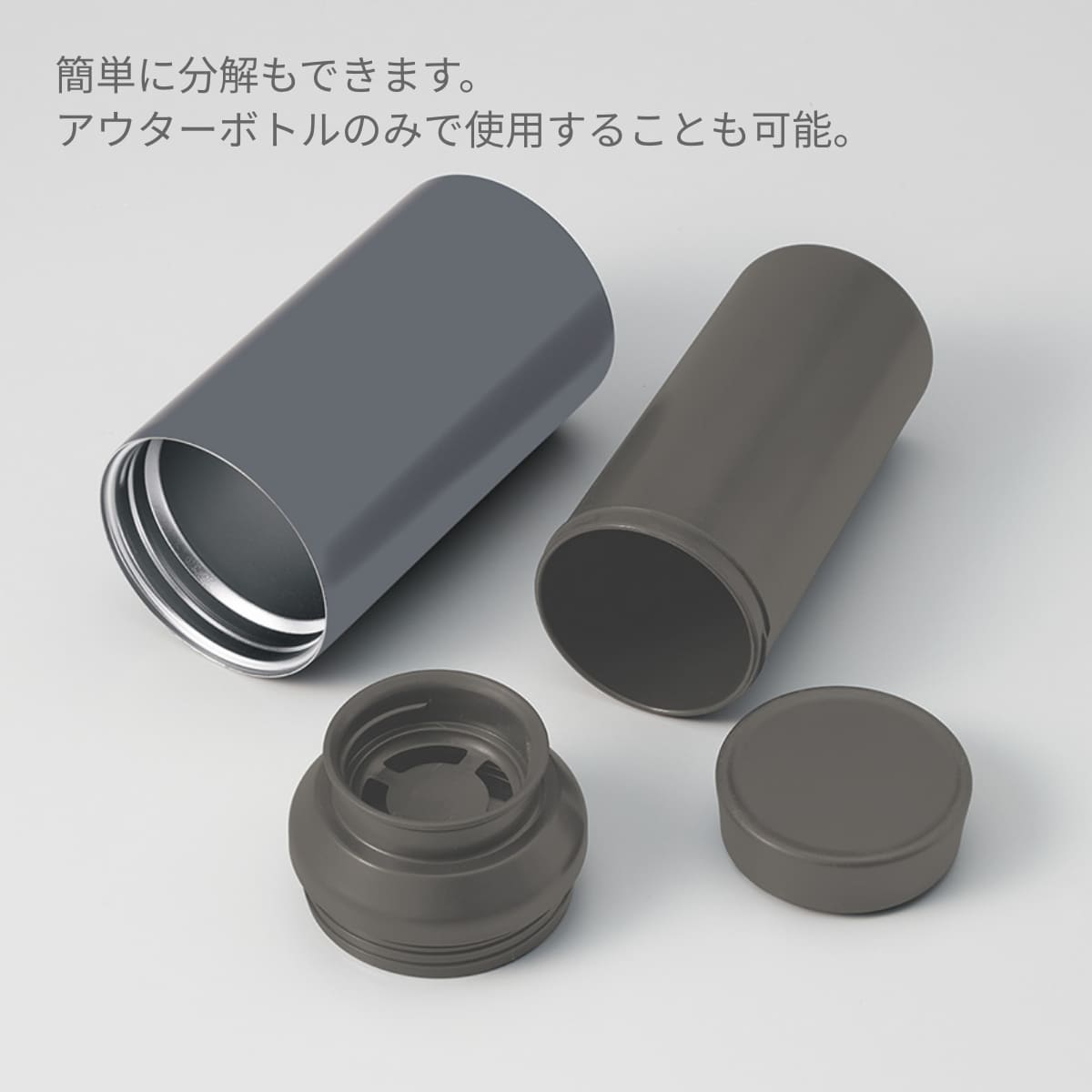 MOTTERU 電子レンジが使えるサーモボトル | ノベルティ(小物) | 1枚 | MO-3021 | オフホワイト