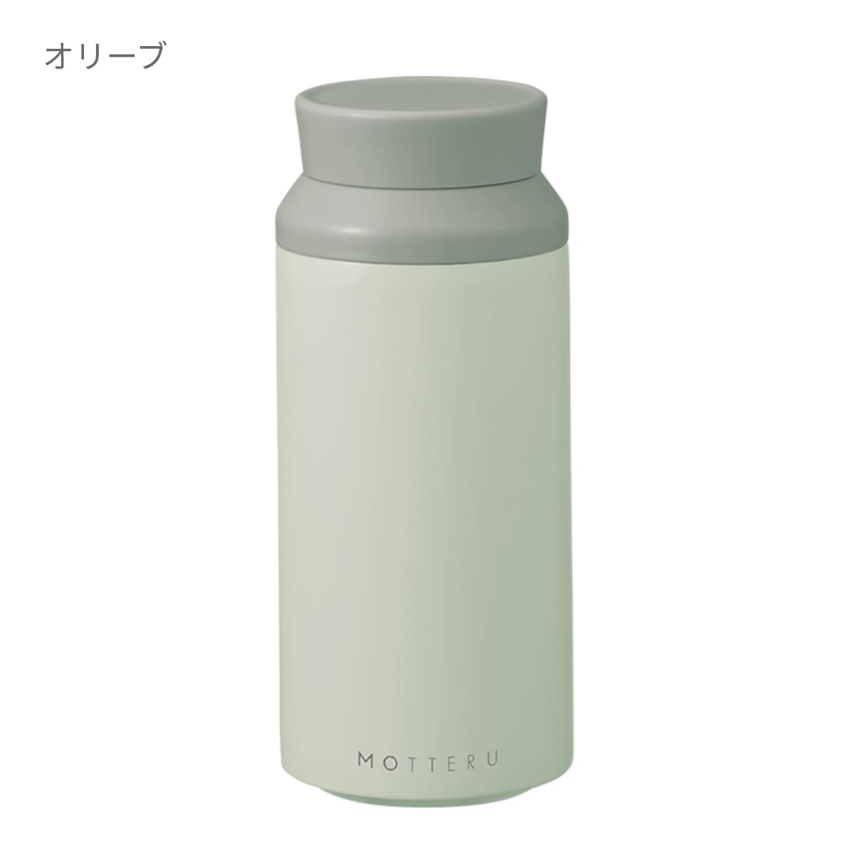 MOTTERU 電子レンジが使えるサーモボトル | ノベルティ(小物) | 1枚 | MO-3021 | スモークピンク