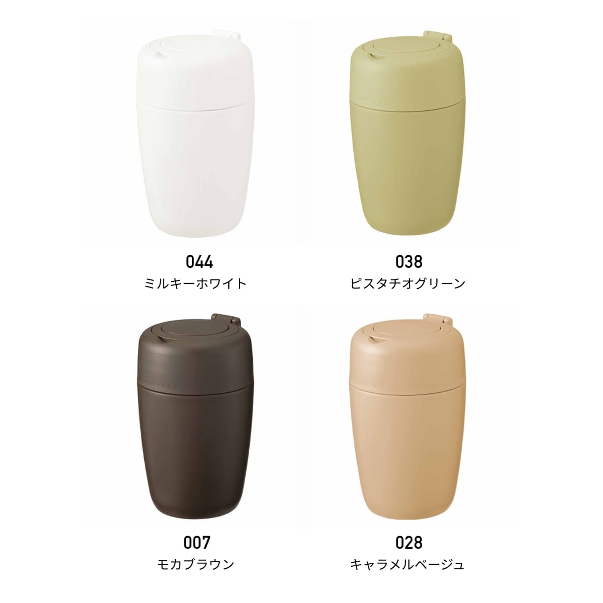 MOTTERU どこでもドリップ サーモボトル | ノベルティ(小物) | 1枚 | MO-3022 | ピスタチオグリーン