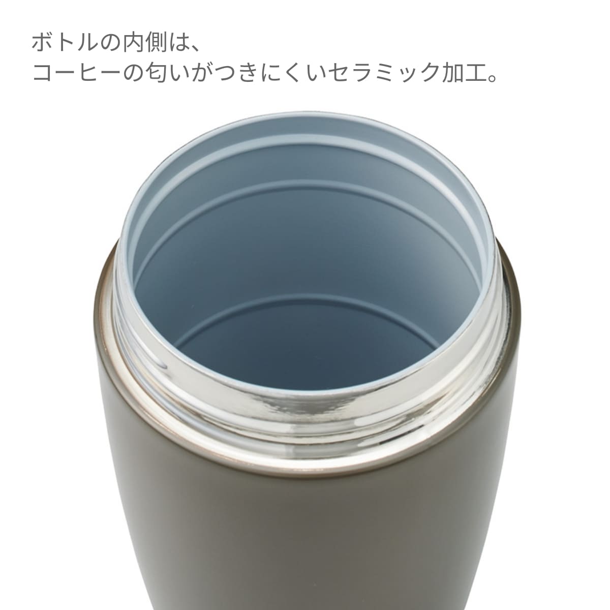 MOTTERU どこでもドリップ サーモボトル | ノベルティ(小物) | 1枚 | MO-3022 | ピスタチオグリーン