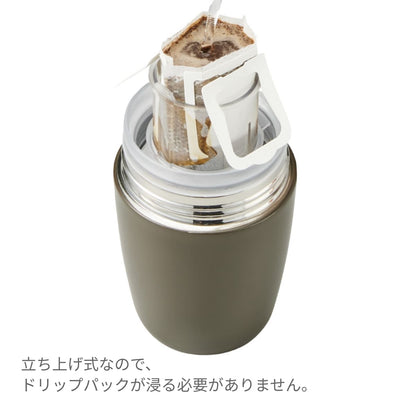 MOTTERU どこでもドリップ サーモボトル | ノベルティ(小物) | 1枚 | MO-3022 | ピスタチオグリーン