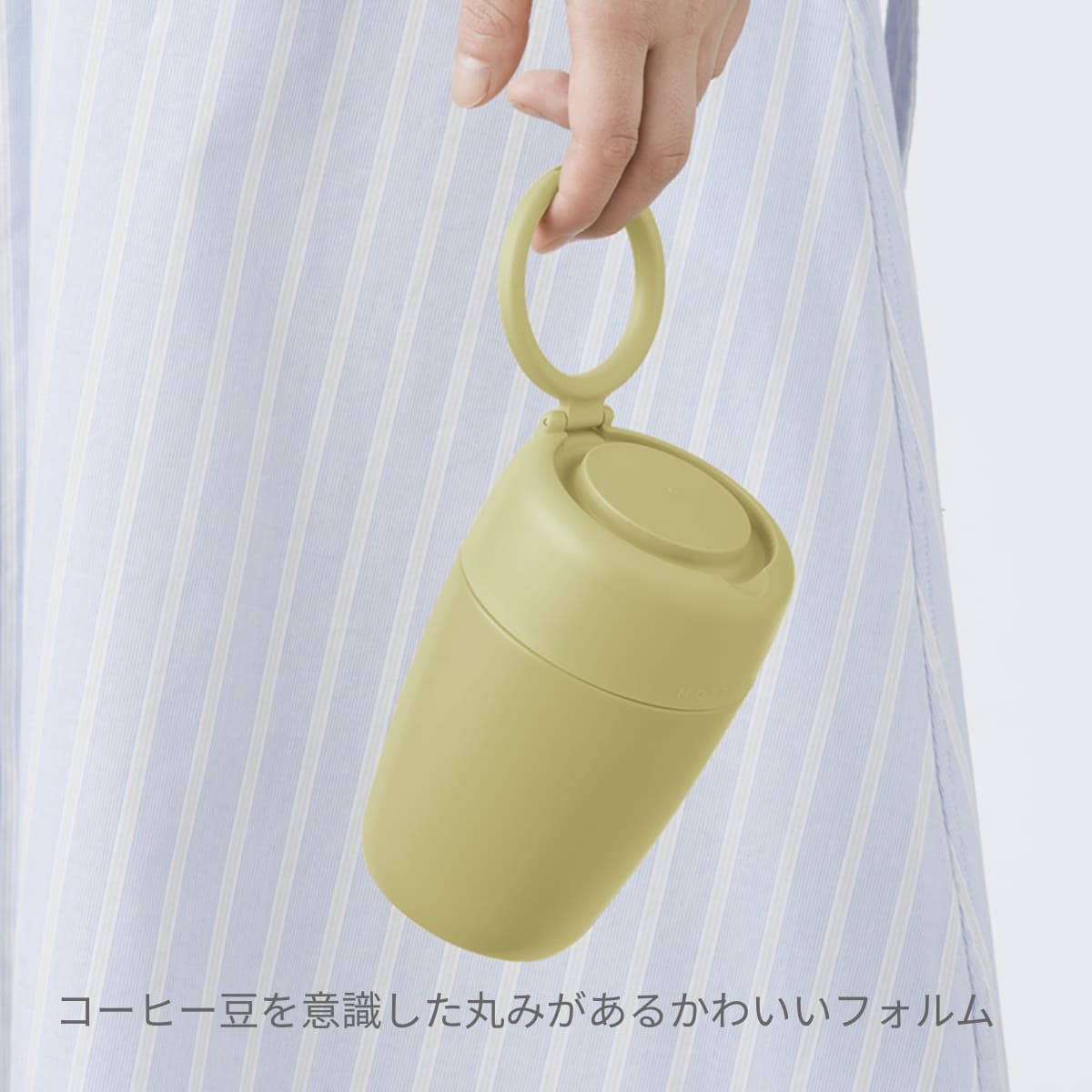 MOTTERU どこでもドリップ サーモボトル | ノベルティ(小物) | 1枚 | MO-3022 | ピスタチオグリーン