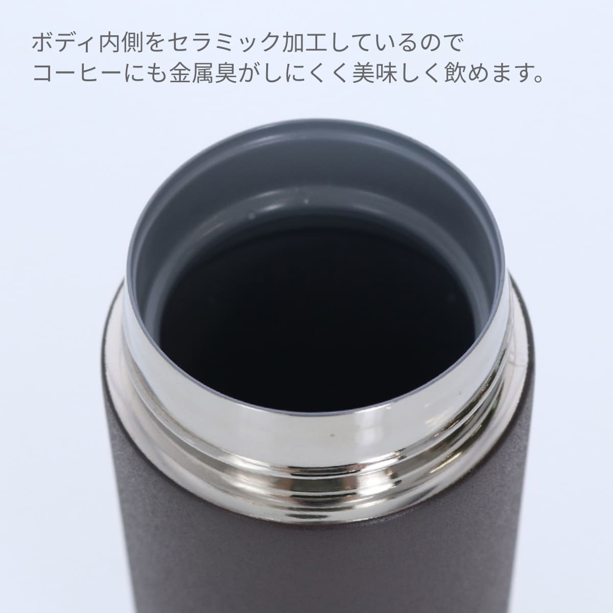 MOTTERU コーヒードリップできる サーモボトル | ノベルティ(小物) | 1枚 | MO-3030 | オフホワイト