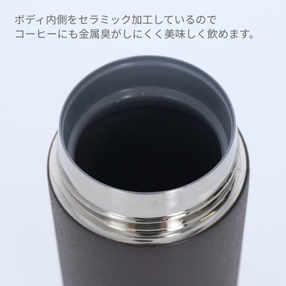 MOTTERU コーヒードリップできる サーモボトル | ノベルティ(小物) | 1枚 | MO-3030 | オフホワイト