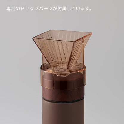 MOTTERU コーヒードリップできる サーモボトル | ノベルティ(小物) | 1枚 | MO-3030 | オフホワイト