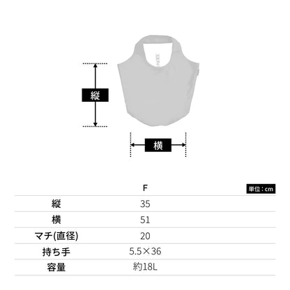 クルリト マルシェバッグ | ノベルティ(小物) | 1枚 | TR-1035 | ブラック