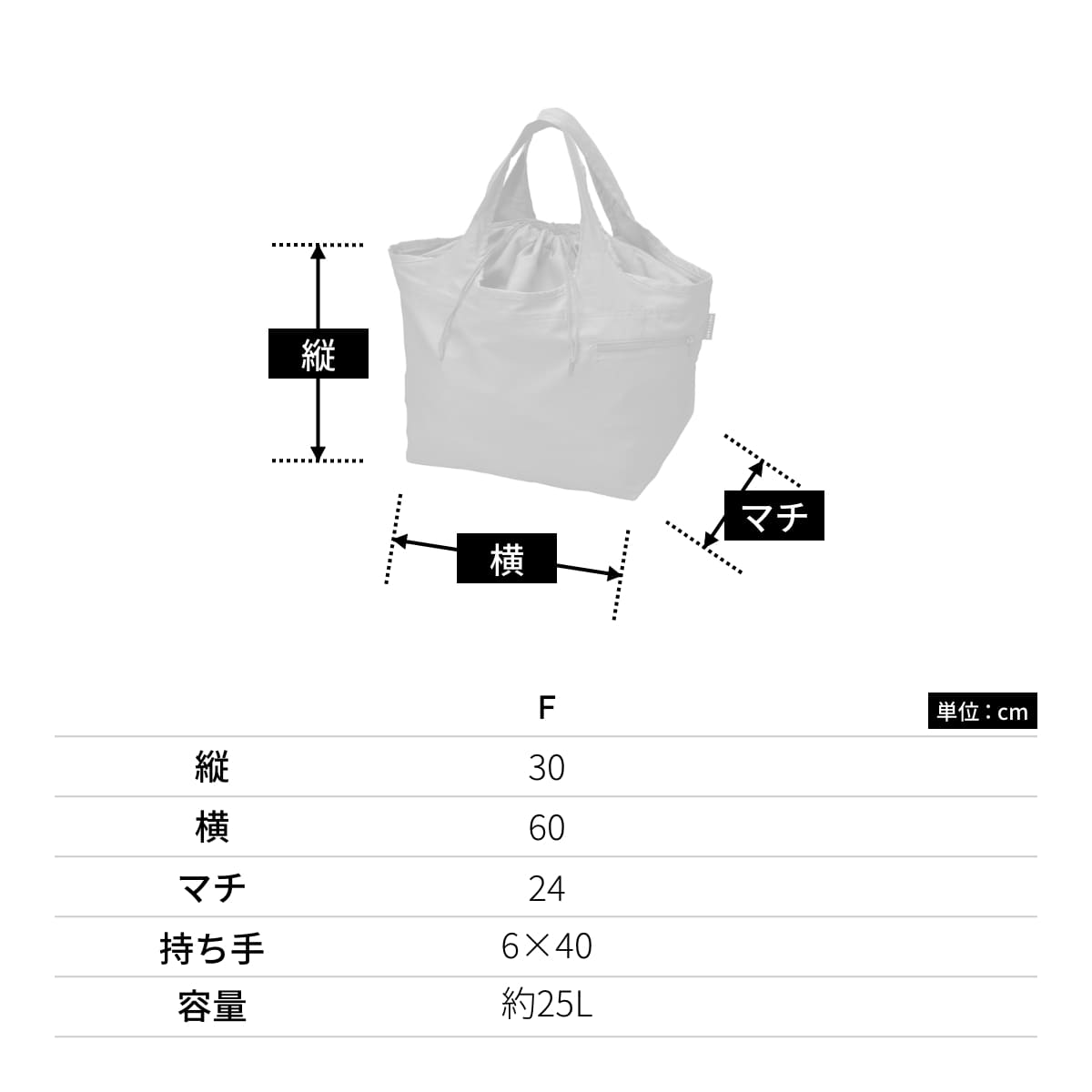 クルリト ビッグマルシェバッグ | ノベルティ(小物) | 1枚 | TR-1036 | ブラック