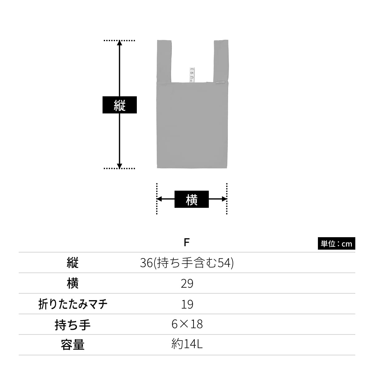 クルリト デイリーバッグ | ノベルティ(小物) | 1枚 | TR-1037 | カーキ
