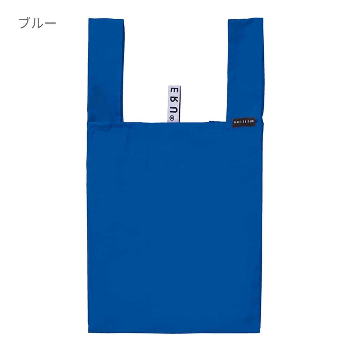 クルリト デイリーバッグ | ノベルティ(小物) | 1枚 | TR-1037 | ブルー