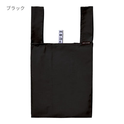 クルリト デイリーバッグ | ノベルティ(小物) | 1枚 | TR-1037 | カーキ