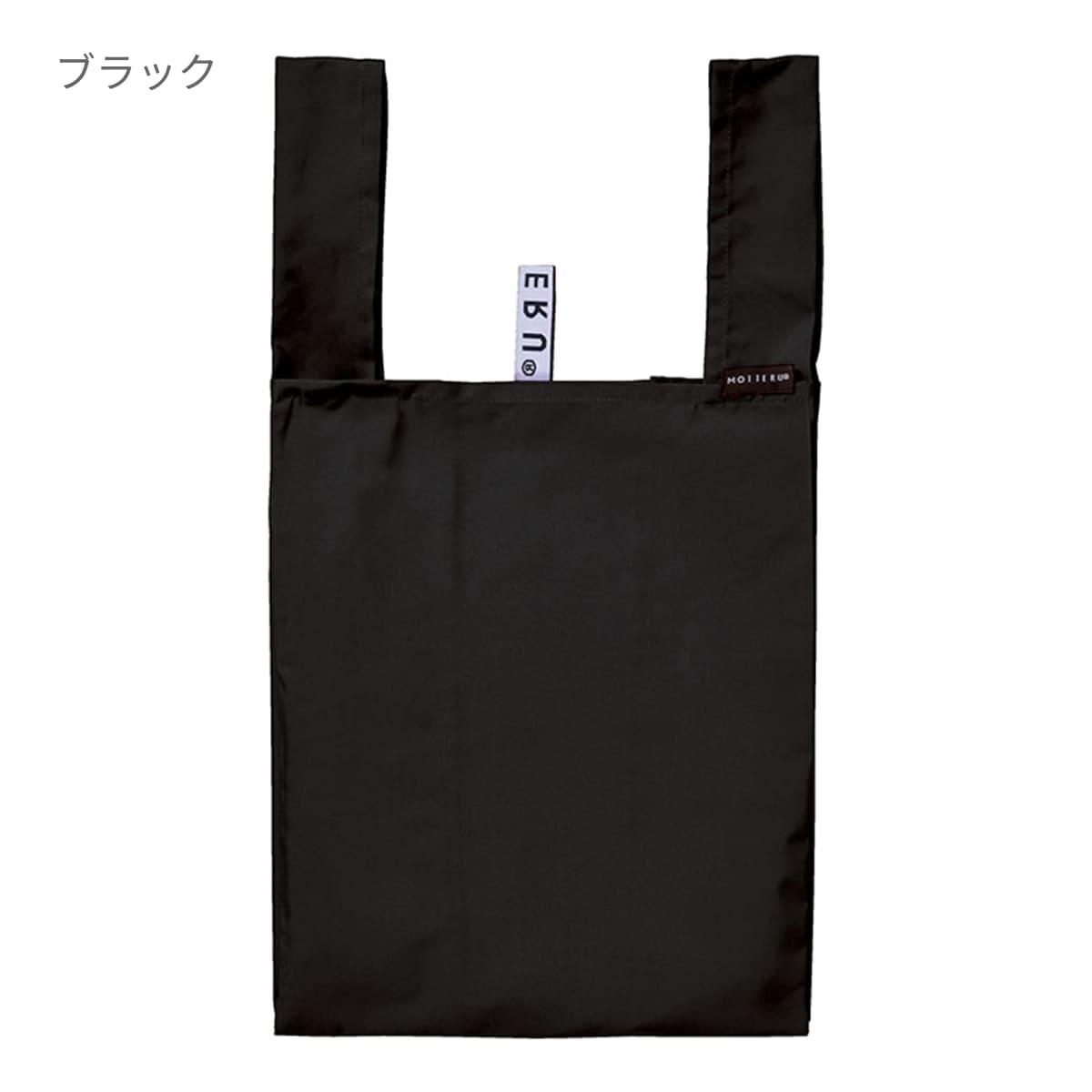 クルリト デイリーバッグ | ノベルティ(小物) | 1枚 | TR-1037 | ネイビー