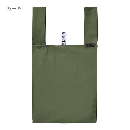 クルリト デイリーバッグ | ノベルティ(小物) | 1枚 | TR-1037 | カーキ