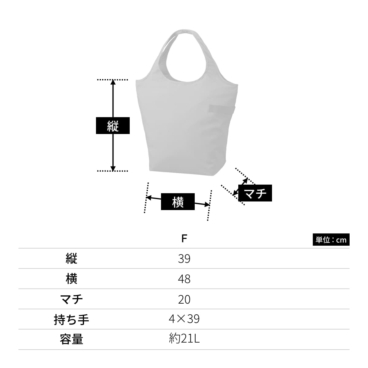 クルリト クーラーマルシェバッグ | ノベルティ(小物) | 1枚 | TR-1095 | カーキ