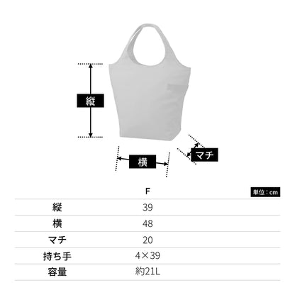 クルリト クーラーマルシェバッグ | ノベルティ(小物) | 1枚 | TR-1095 | ネイビー