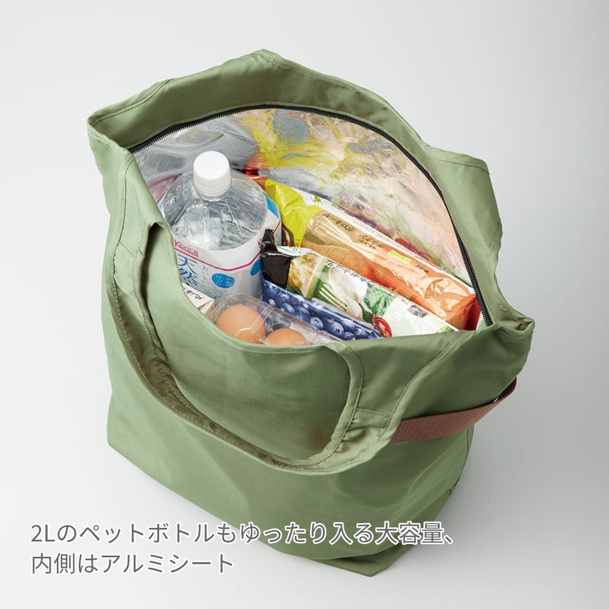 クルリト クーラーマルシェバッグ | ノベルティ(小物) | 1枚 | TR-1095 | ネイビー