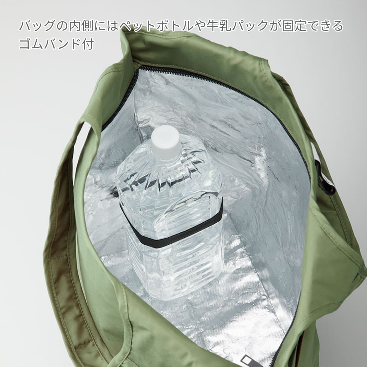 クルリト クーラーマルシェバッグ | ノベルティ(小物) | 1枚 | TR-1095 | ネイビー