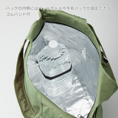 クルリト クーラーマルシェバッグ | ノベルティ(小物) | 1枚 | TR-1095 | ブラック