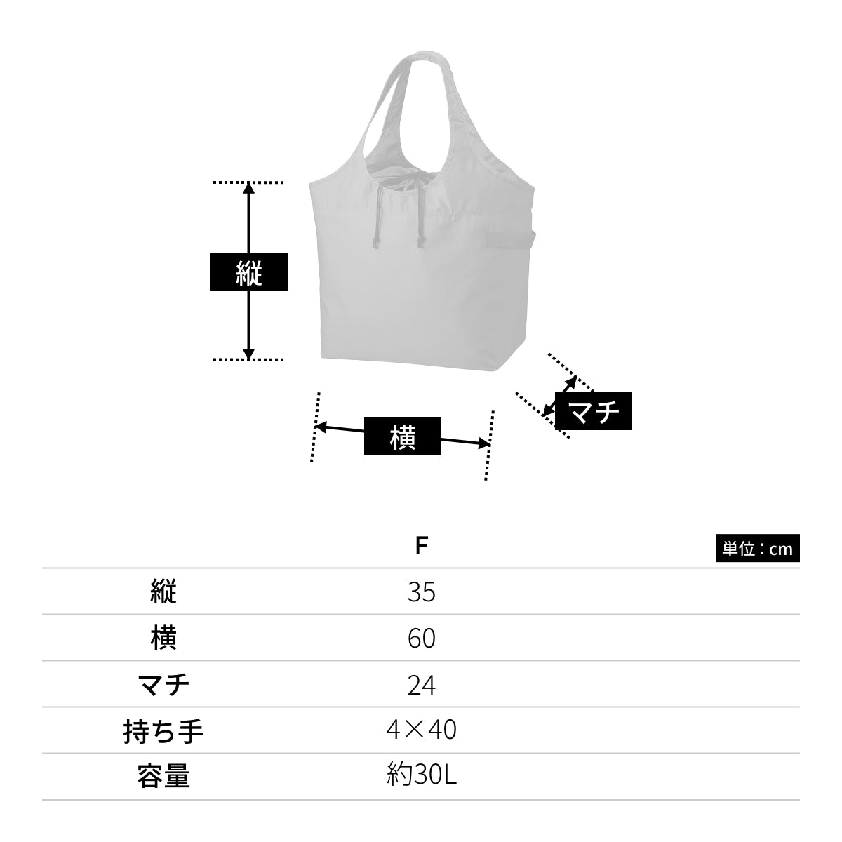 クルリト クーラービッグマルシェバッグ | ノベルティ(小物) | 1枚 | TR-1096 | ブラック