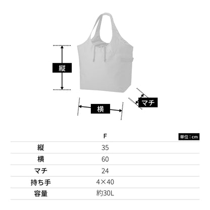 クルリト クーラービッグマルシェバッグ | ノベルティ(小物) | 1枚 | TR-1096 | ブラック