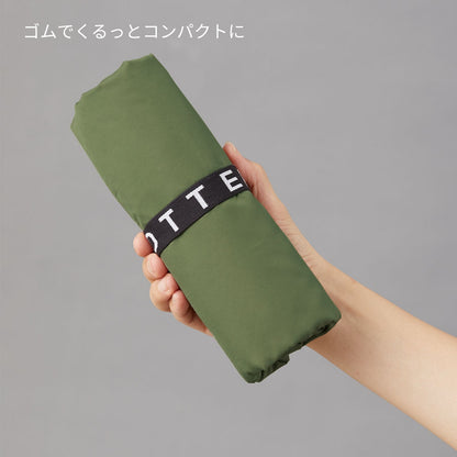 クルリト クーラービッグマルシェバッグ | ノベルティ(小物) | 1枚 | TR-1096 | カーキ