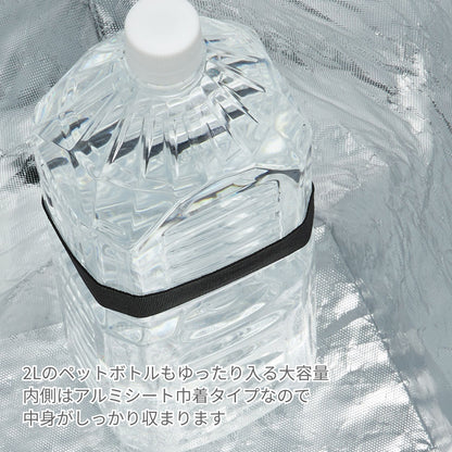 クルリト クーラービッグマルシェバッグ | ノベルティ(小物) | 1枚 | TR-1096 | カーキ