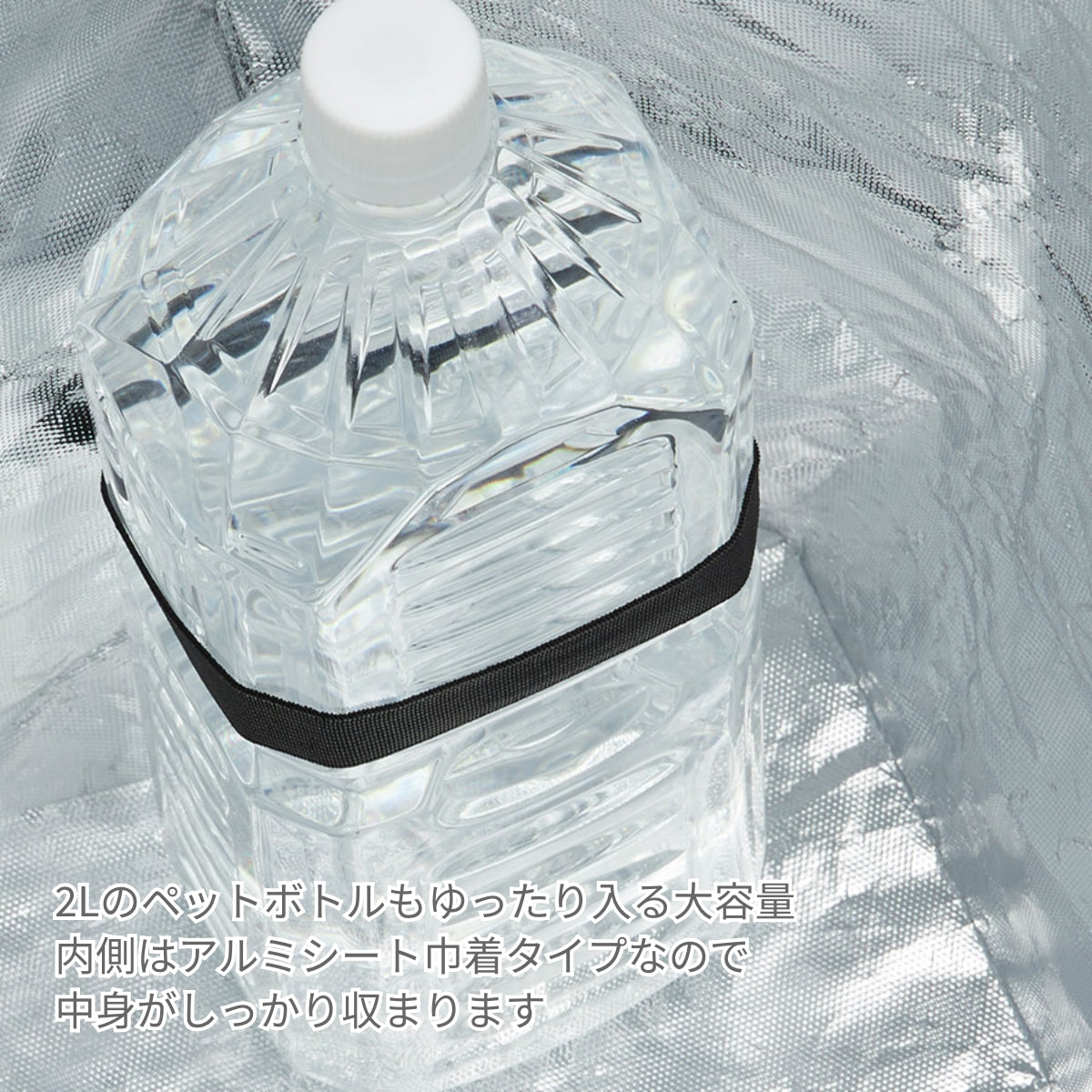 クルリト クーラービッグマルシェバッグ | ノベルティ(小物) | 1枚 | TR-1096 | ブラック