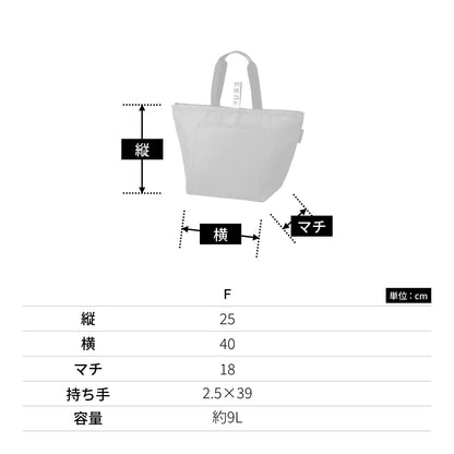クルリト クーラーバッグ | ノベルティ(小物) | 1枚 | TR-1100 | レッド