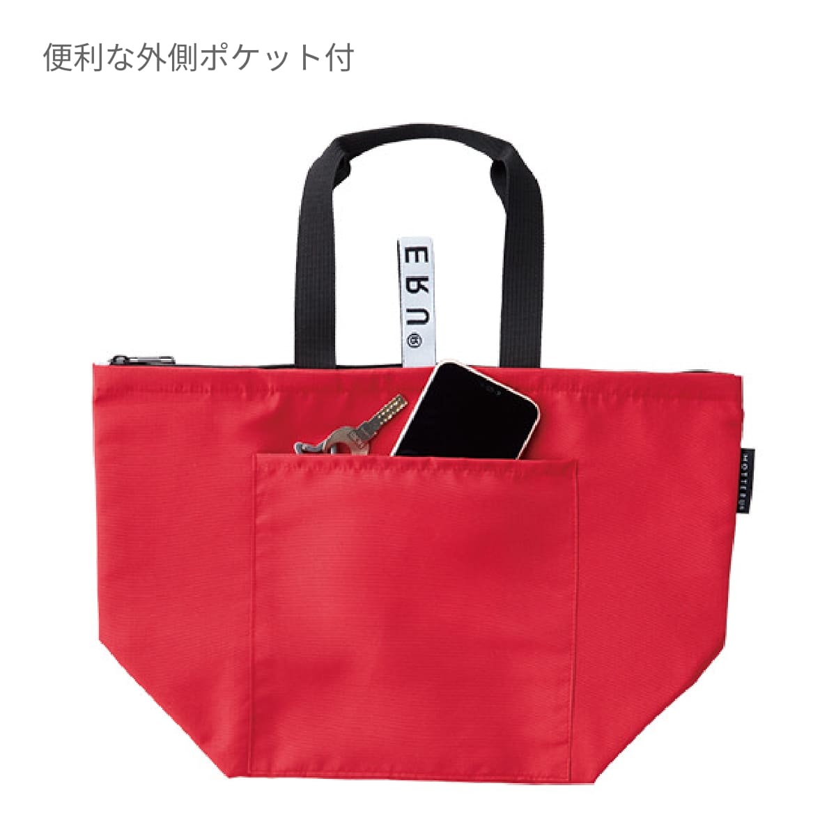 クルリト クーラーバッグ | ノベルティ(小物) | 1枚 | TR-1100 | レッド
