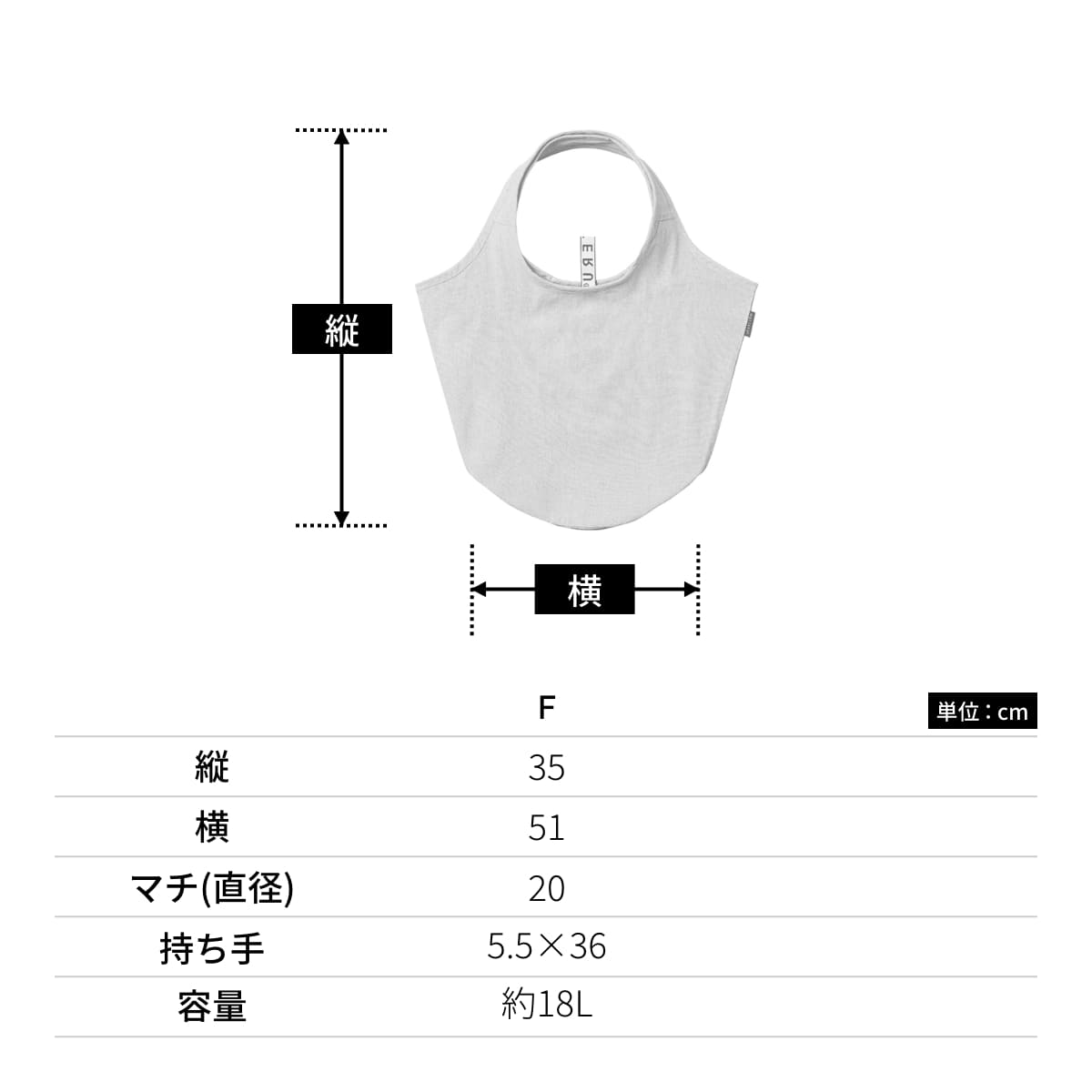 クルリト マルシェバッグ（再生ファブリック） | ノベルティ(小物) | 1枚 | TR-1121 | レッド