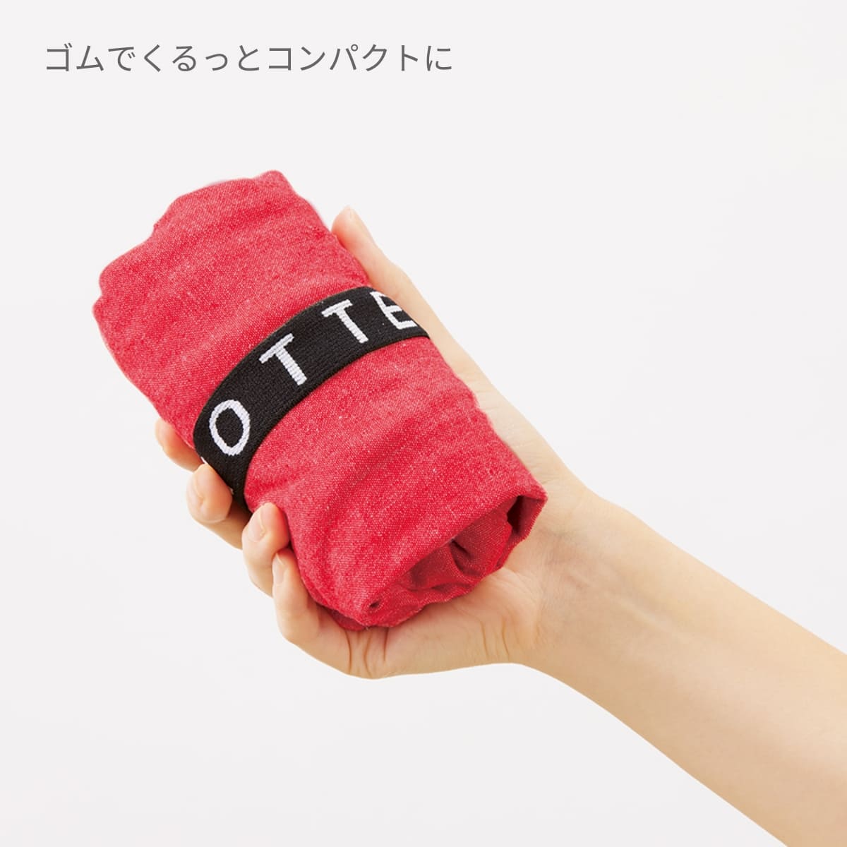 クルリト マルシェバッグ（再生ファブリック） | ノベルティ(小物) | 1枚 | TR-1121 | グレー