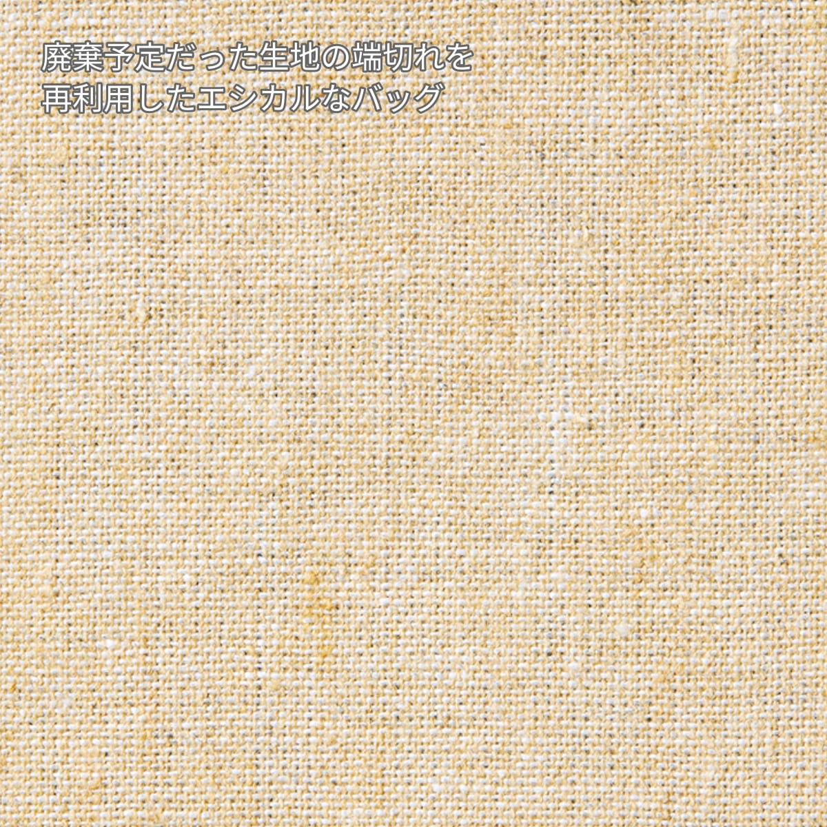 クルリト マルシェバッグ（再生ファブリック） | ノベルティ(小物) | 1枚 | TR-1121 | グレー